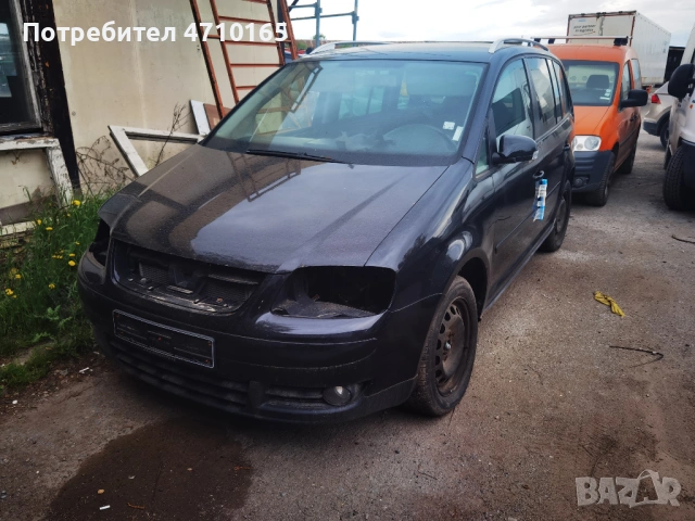 Vw Touran на части
