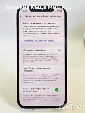 Apple iPhone 12 Pro 256GB 79% 02118-26, снимка 2 - Apple iPhone - 54640299