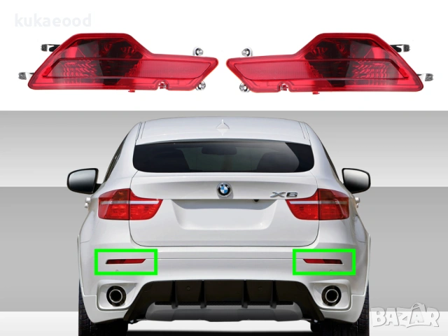 Рефлектор за задна броня на BMW X6 E71, снимка 4 - Части - 54104769