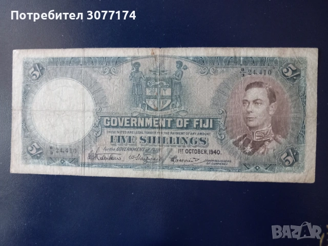 5 шилинга Фиджи 1940