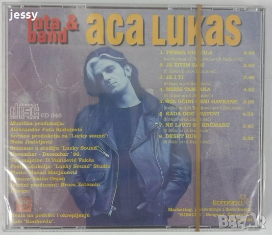 Aca Lukas - Колекция от дискове, снимка 15 - CD дискове - 40384793