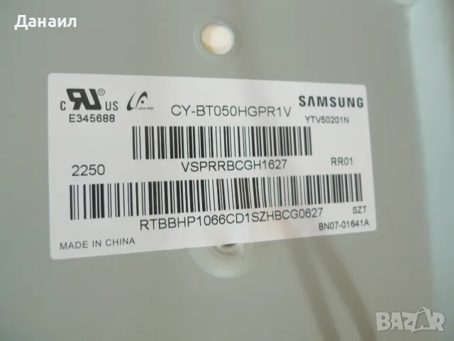 BN41-02756B , BN44-01054E от Samsung UE50TU8072U, снимка 4 - Части и Платки - 55650086