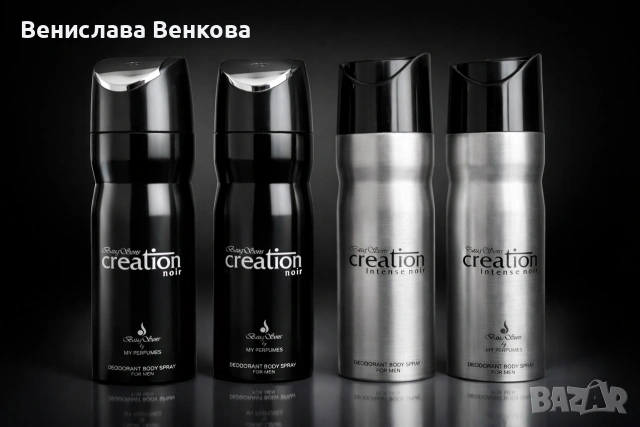 Мъжки арабски аромати под формата на дезедоранти 200 мл