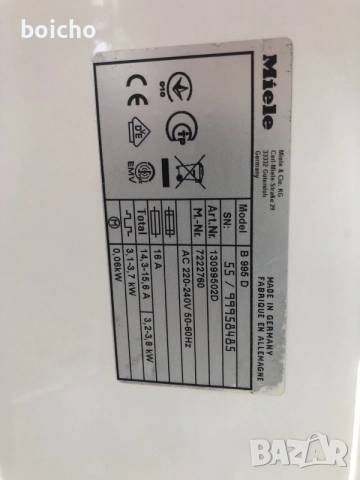 Каландър Miele B 995D , снимка 5 - Ютии - 55501509