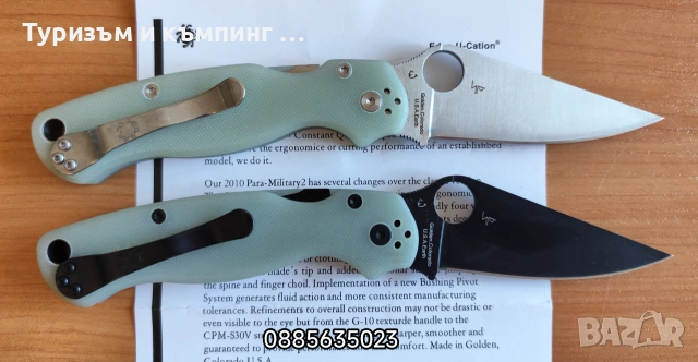 Spyderco Paramilitary 2 C81, снимка 17 - Ножове - 41628004