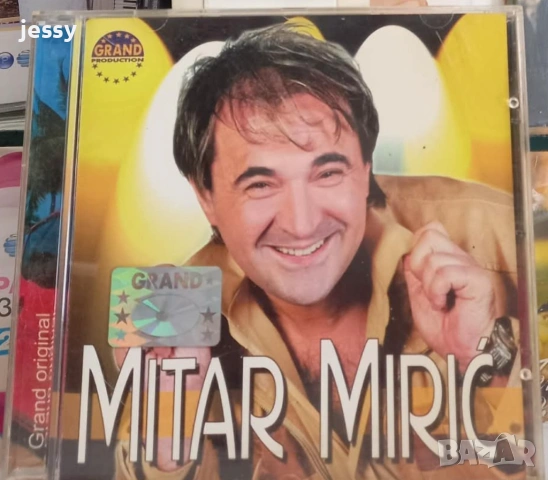Mitar Miric - Колекция 2, снимка 2 - CD дискове - 54460284