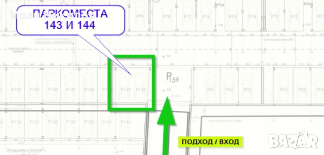 Под наем две подземни паркоместа в Sunset Green Residence, Гребна База, Пловдив., снимка 3 - Гаражи и паркоместа - 54084512