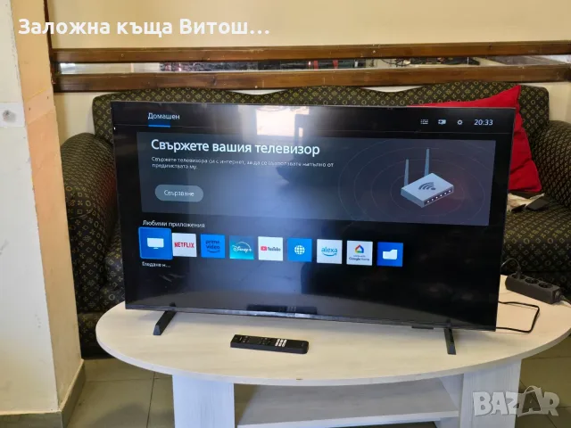 Телевизор Philips 43PUS8009, снимка 6 - Телевизори - 55360819