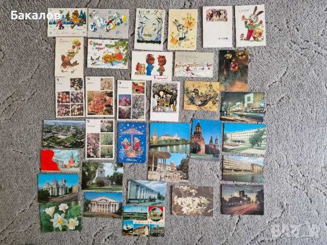 Колекционерски картички, диплянки, албуми, карти, рекламни материали