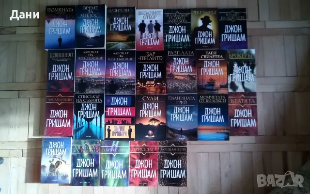 Джон Гришам - книги