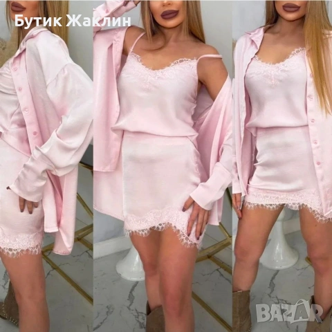 Дамски сатенен комплект от 3 части 