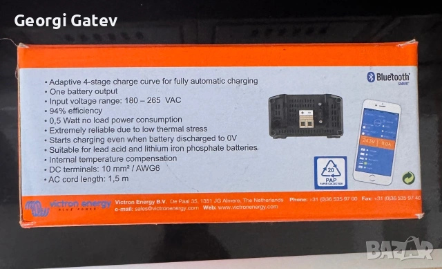 Зарядно устройство Victron Energy Blue Smart IP22, снимка 4 - Друга електроника - 55071982