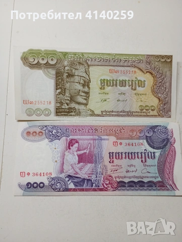 КАМБОДЖА 100 РИЕЛА БАНКНОТА 