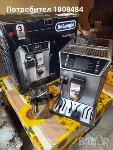 Кафеавтомат Делонги Примадона Клас, машината е като нова, работи перфектно, снимка 4 - Кафемашини - 54031518