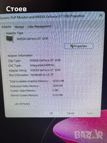 Продавам стария си компютър Asus, снимка 5 - Геймърски - 54796868