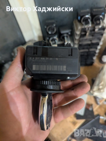 Продавам оригинален Mercedes-Benz EIS/EZS + ключ за W207/W212
