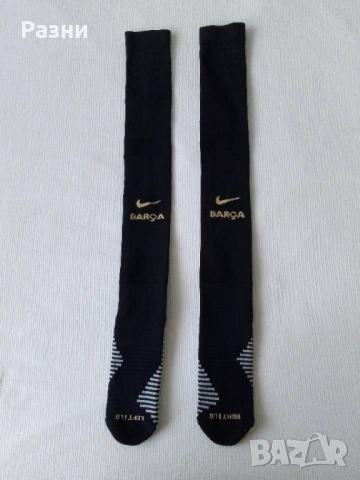 Футболни чорапи Nike Barca 2020/21 (Размер 41-46)