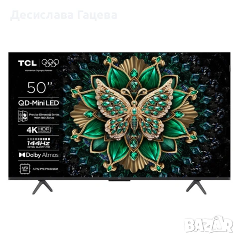 Нов Телевизор TCL MiniLed 50C6K, 50", 4K Ultra HD, 100Hz