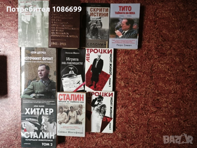 Лот от 230 книги , снимка 2 - Художествена литература - 55566933