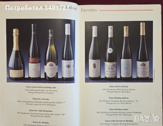 Справочник - вината на Германия / German Wine Guide, снимка 6 - Кулинария - 55064965