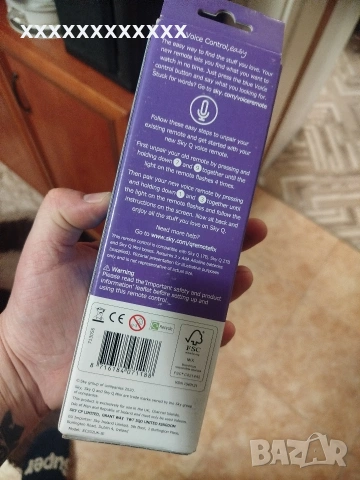 дистанционно sky q box, снимка 4 - Дистанционни - 54175878
