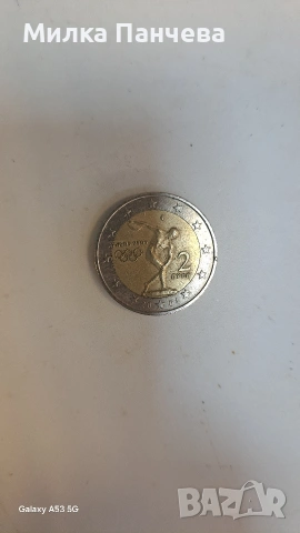 Монети 2 евро
