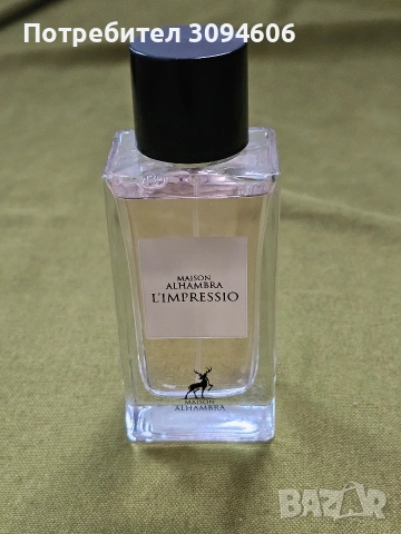 15 евро Намаление Парфюми, снимка 7 - Дамски парфюми - 53960125