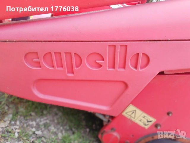 Хедер за царевица Capello, снимка 3 - Селскостопанска техника - 54743435