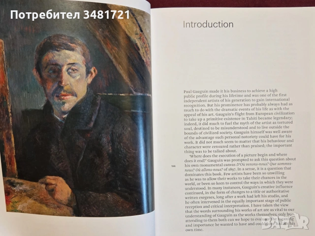 Пол Гоген - Живот и изкуство / Gauguin, снимка 3 - Изкуство, музика, кино и фотография - 55065426