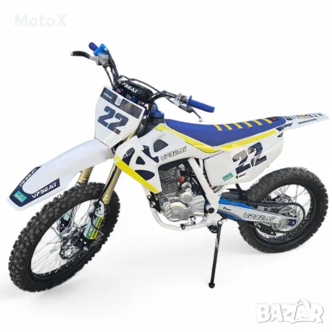 Кросов мотор “UpBeat TC 250cc cross” със стартер крос/ендуро Husqvarna Design