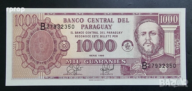 Парагвай.
 1000 гуарани . 2 бр.
Две различни банкноти.
1998 и 2005 година.
UNC.
 Може и  поотделно., снимка 3 - Нумизматика и бонистика - 48735642