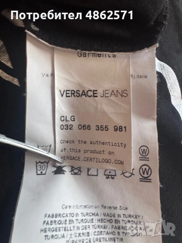 Versace Men’s T-Shirt., снимка 4 - Тениски - 55215912