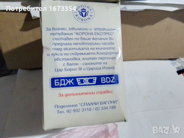 Отварачки,тирбушон, снимка 9 - Други ценни предмети - 54183719