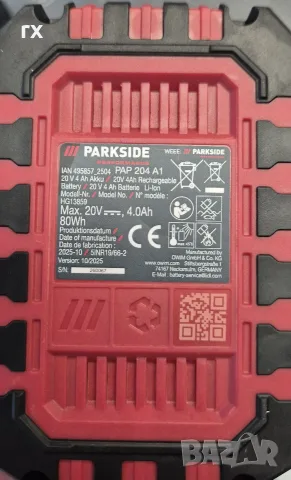  Батерия Parkside 2, 4 20V и Двойно зарядно, Растерна пяна , снимка 2 - Други инструменти - 51969979