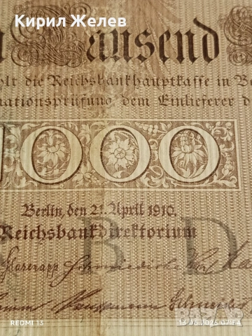 Две райхбанкноти 1 000 марки 1910г. / 10 000 марки 1922г. Германия редки за КОЛЕКЦИЯ 53241, снимка 3 - Нумизматика и бонистика - 54889043