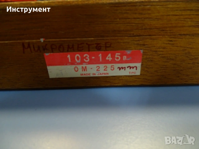 Микрометър Mitutoyo 103-145 outside micrometer 200-225mm, снимка 8 - Други инструменти - 54855451