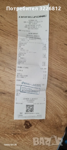 Детски велосипед Drag Badger Race 20", снимка 10 - Велосипеди - 54252525