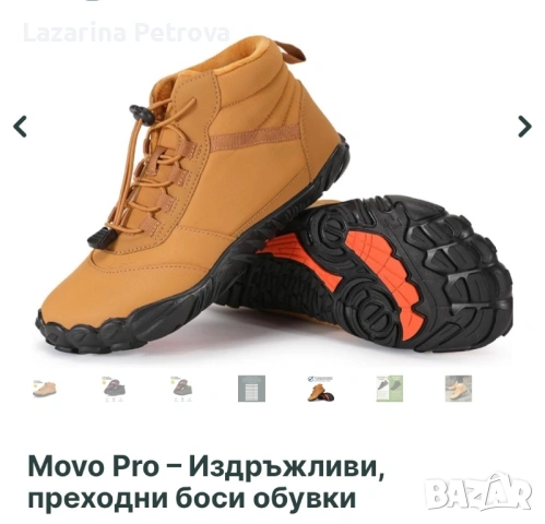 Преходни боси обувки, снимка 2 - Спортни обувки - 54242667