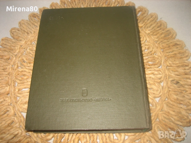 Уильям Фолкнер - Собрание рассказов, снимка 9 - Художествена литература - 53966139