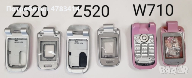 Панели за SonyEricsson Z300,K530,K300,J230,T250,W380,Z710,W205,C510,T303,M600,U10,S500,C903,Z550,K60, снимка 13 - Резервни части за телефони - 54763883