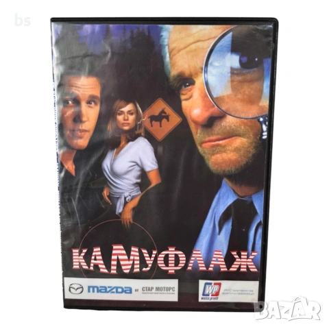Камуфлаж DVD с бг субс