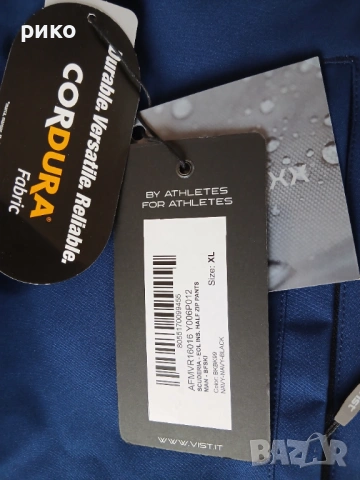 Vist Xl, снимка 16 - Зимни спортове - 54702137