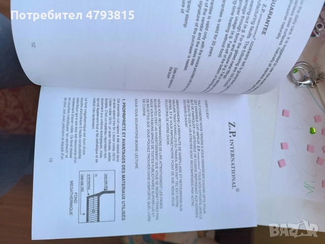 комплект тенджери и тигани Zepter , снимка 7 - Съдове за готвене - 54164982