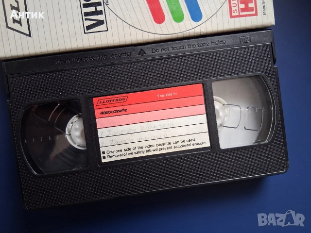 Лот Видеокасети VHS Драконът Идва Полицейска История Безстрашна Хиена Джеки Чан Карате Тигър 2 , снимка 9 - Колекции - 54377185
