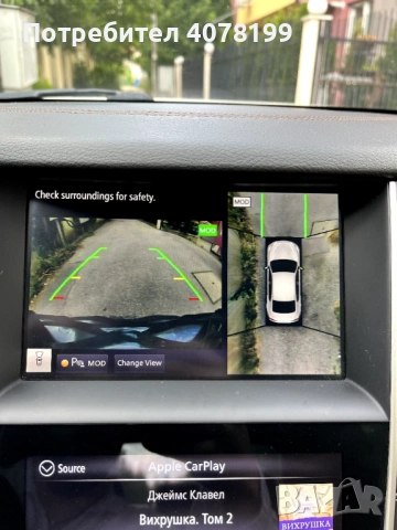 Infiniti Q50, снимка 15 - Автомобили и джипове - 54381055