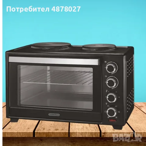Малка готварска печка Termomax ,TXC46CL, снимка 4 - Печки, фурни - 55694931