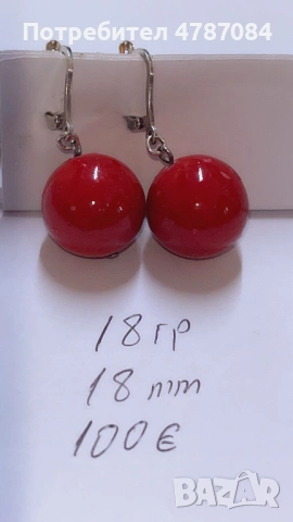 Сребърни обеци с естествен корал