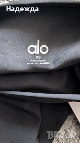 Alo Yoga 7/8 Оригинален Клин Размер XS, снимка 8 - Клинове - 54710568
