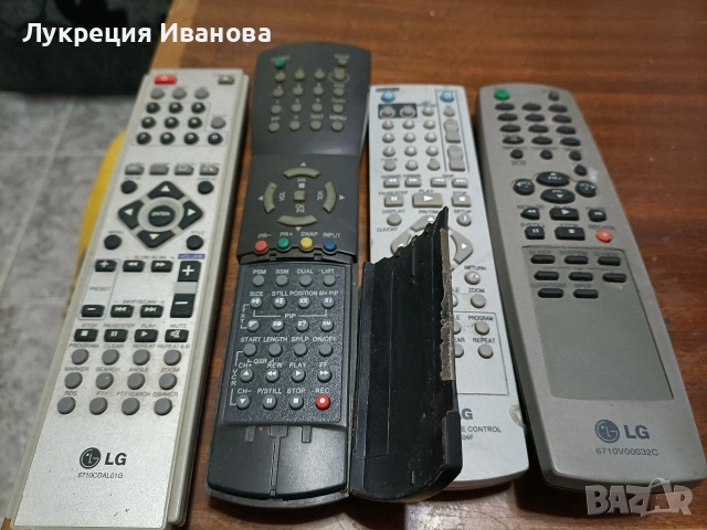дистанционни, снимка 4 - Дистанционни - 54790719