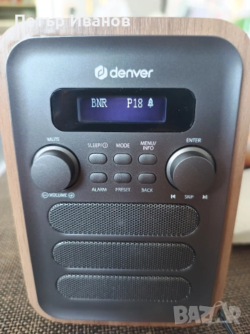 Радио , "Denver" DAB FM, снимка 9 - Радиокасетофони, транзистори - 55171383